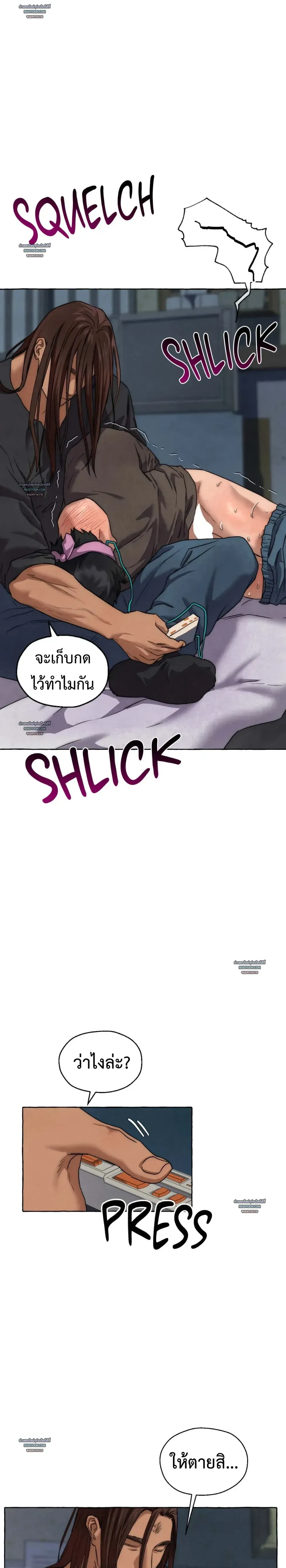 Slammer Dogs ตอนที่ 5505 Slammer Dogs ตอนที่ 5505