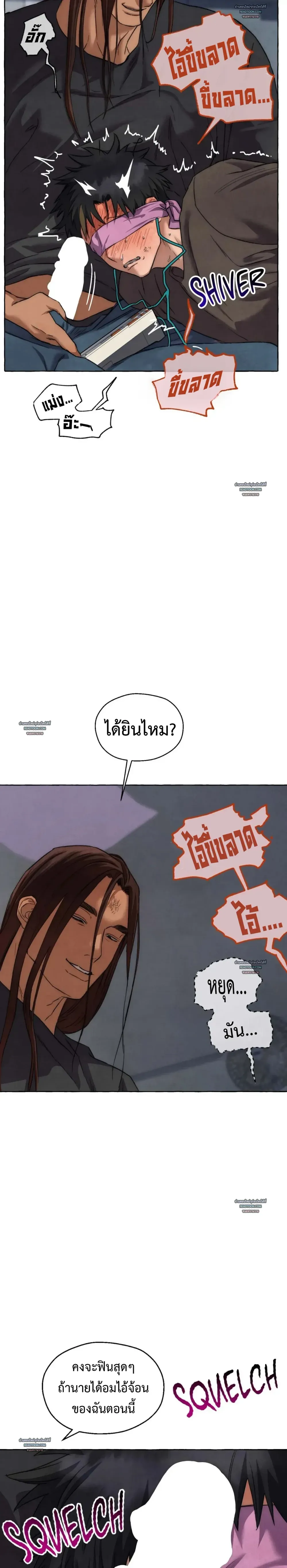 Slammer Dogs ตอนที่ 5506 Slammer Dogs ตอนที่ 5506