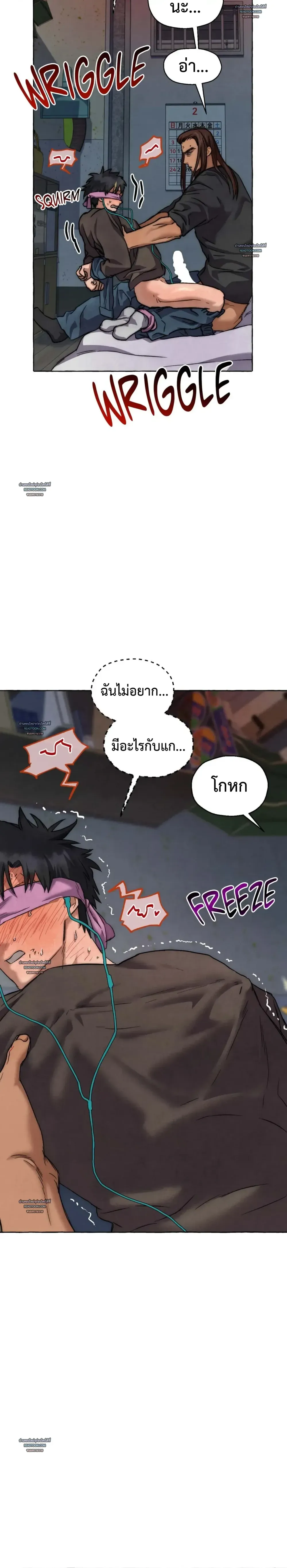 Slammer Dogs ตอนที่ 5509 Slammer Dogs ตอนที่ 5509