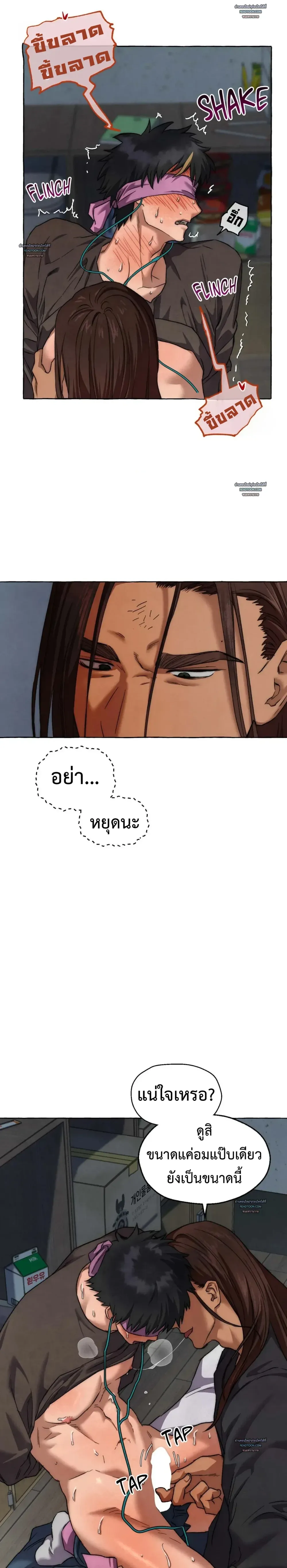 Slammer Dogs ตอนที่ 5511 Slammer Dogs ตอนที่ 5511