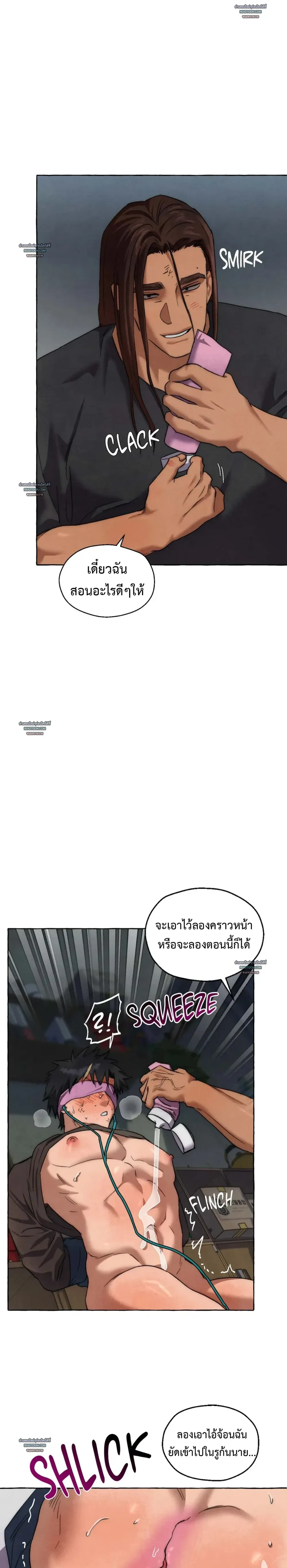 Slammer Dogs ตอนที่ 5513 Slammer Dogs ตอนที่ 5513