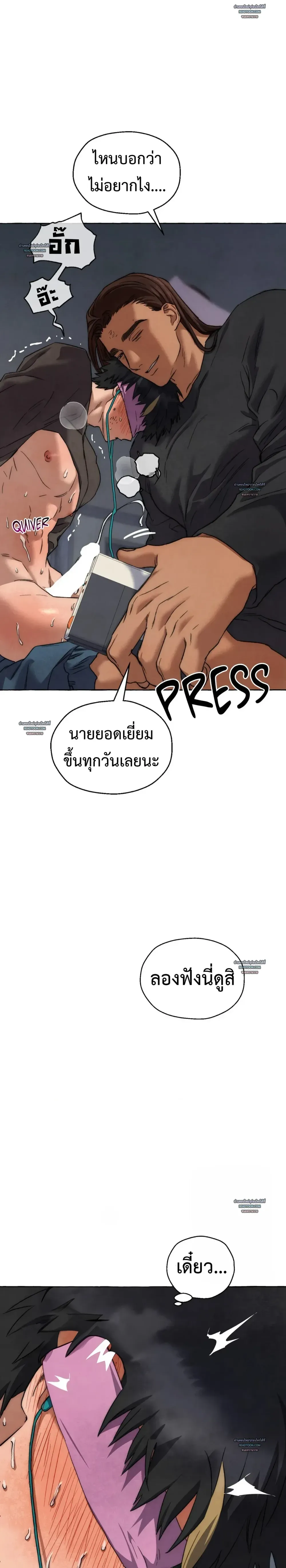 Slammer Dogs ตอนที่ 5516 Slammer Dogs ตอนที่ 5516