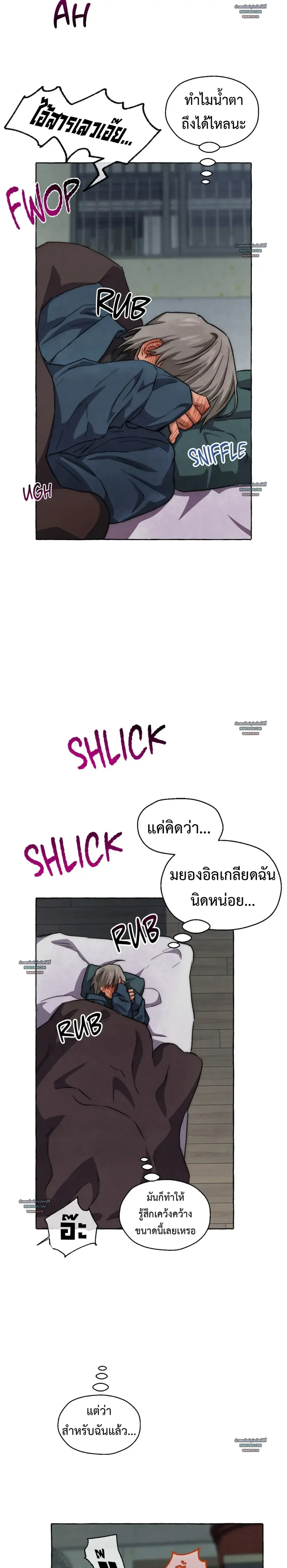 Slammer Dogs ตอนที่ 5521 Slammer Dogs ตอนที่ 5521
