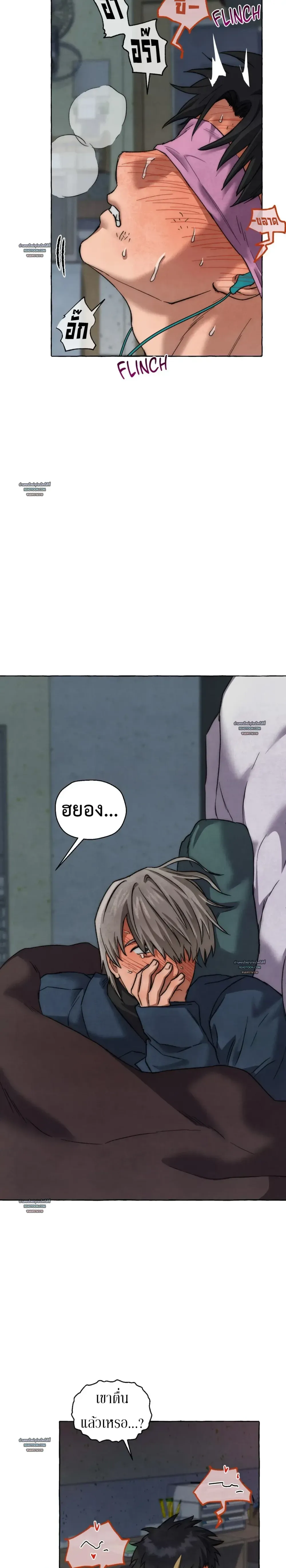 Slammer Dogs ตอนที่ 5522 Slammer Dogs ตอนที่ 5522