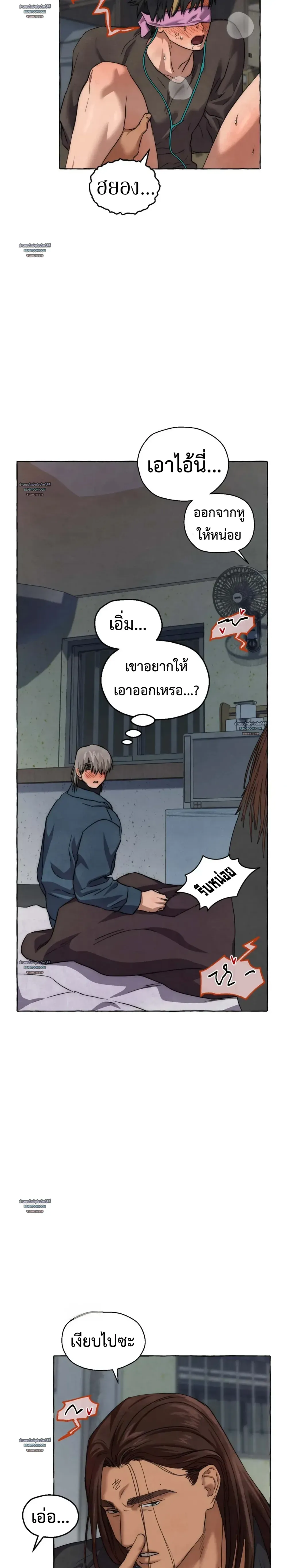 Slammer Dogs ตอนที่ 5523 Slammer Dogs ตอนที่ 5523
