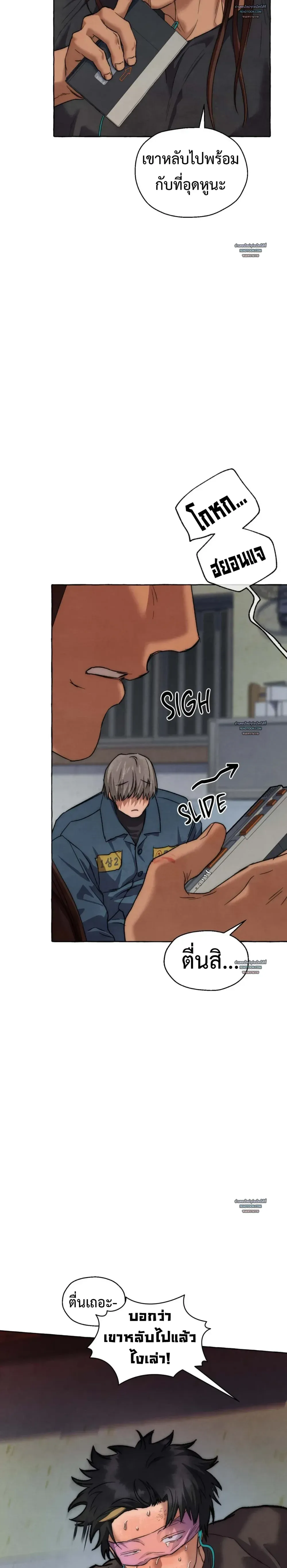 Slammer Dogs ตอนที่ 5524 Slammer Dogs ตอนที่ 5524