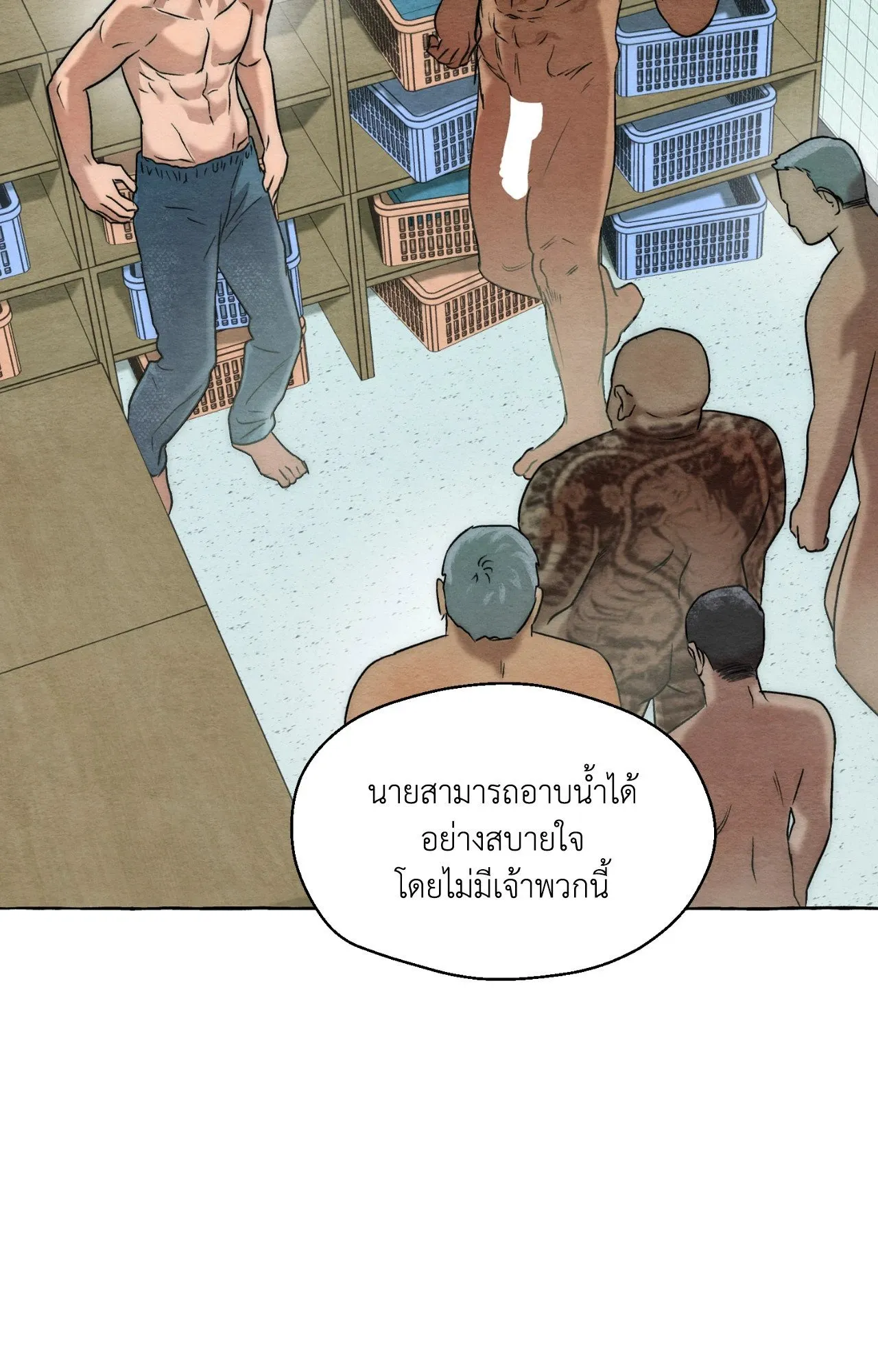 Slammer Dogs ตอนที่ 555