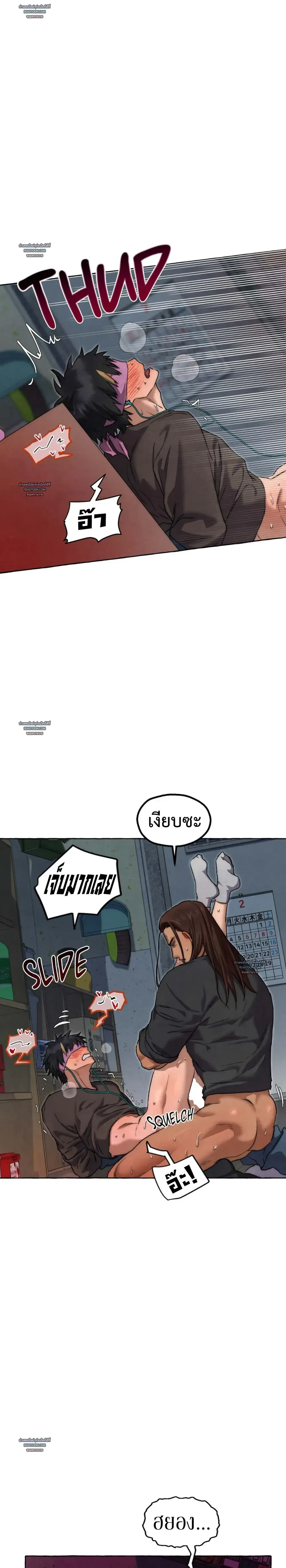 Slammer Dogs ตอนที่ 5602 Slammer Dogs ตอนที่ 5602