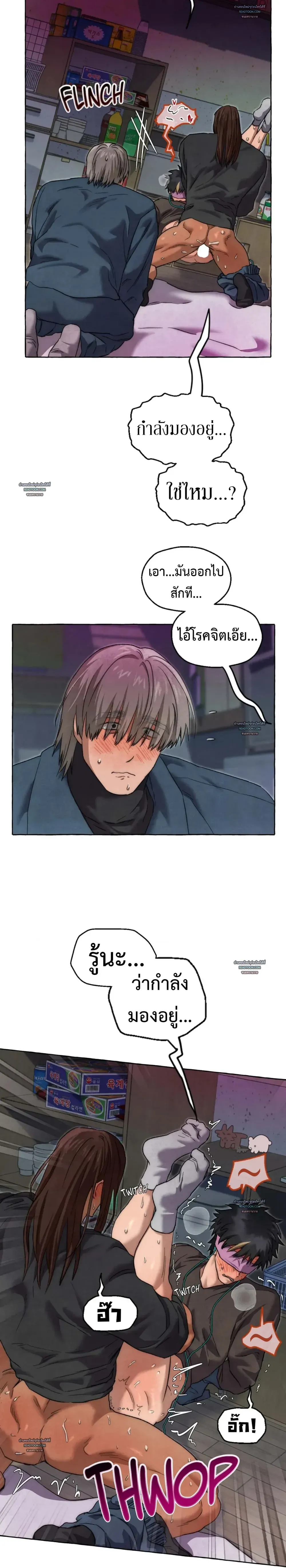 Slammer Dogs ตอนที่ 5603 Slammer Dogs ตอนที่ 5603