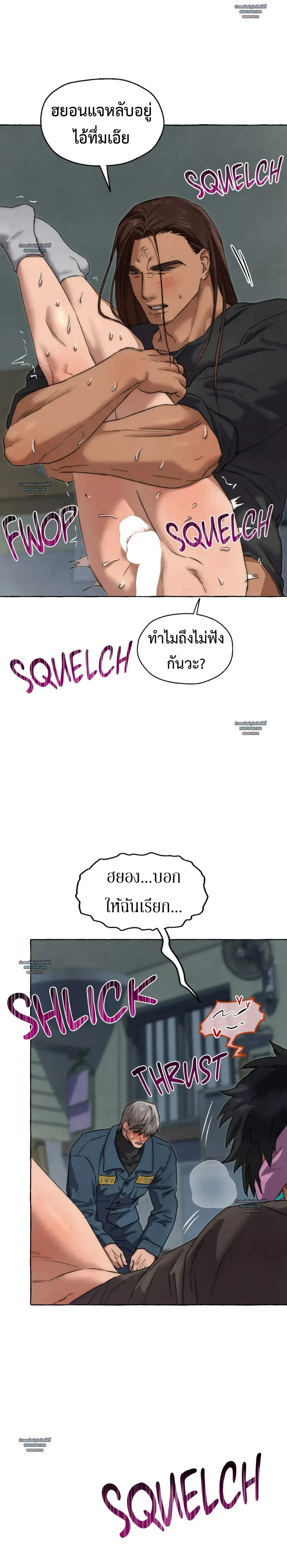 Slammer Dogs ตอนที่ 5604 Slammer Dogs ตอนที่ 5604