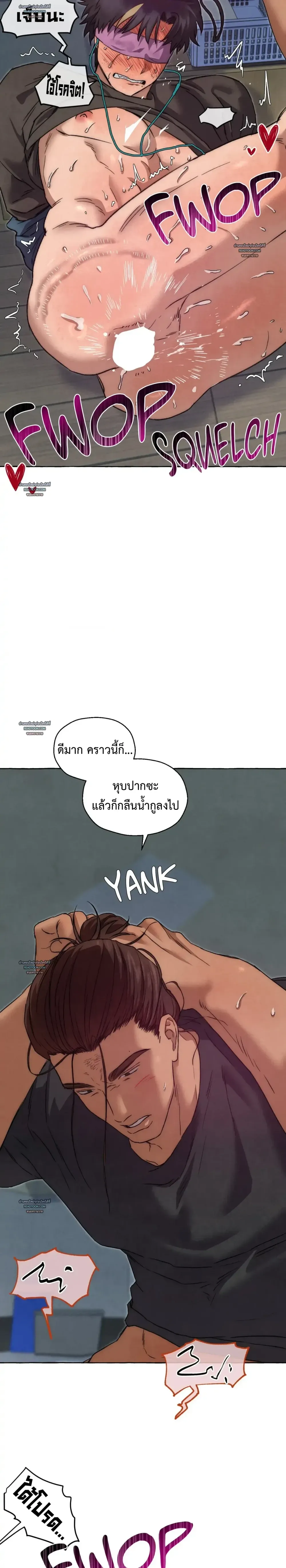 Slammer Dogs ตอนที่ 5611 Slammer Dogs ตอนที่ 5611