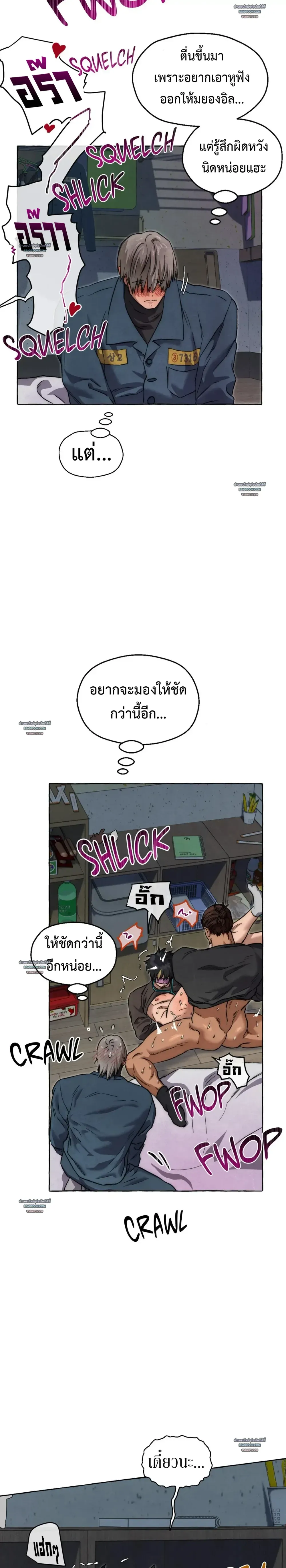Slammer Dogs ตอนที่ 5612 Slammer Dogs ตอนที่ 5612