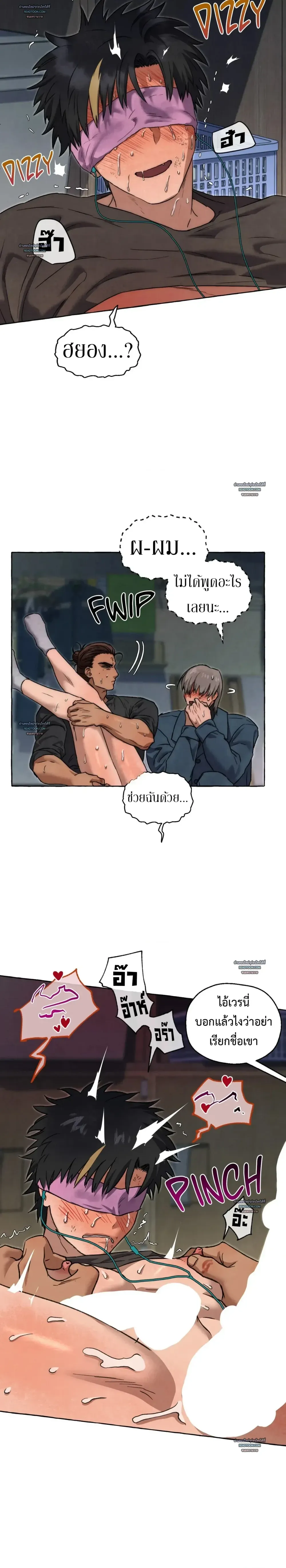 Slammer Dogs ตอนที่ 5613 Slammer Dogs ตอนที่ 5613