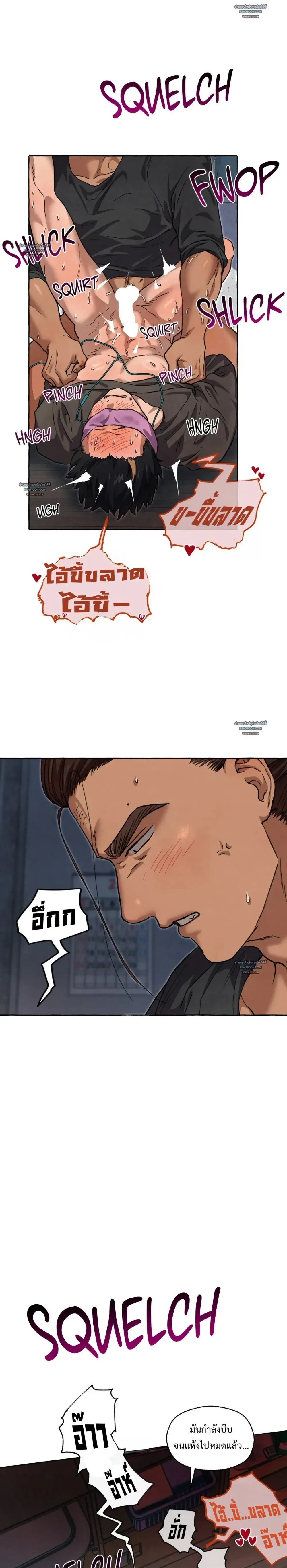 Slammer Dogs ตอนที่ 5614 Slammer Dogs ตอนที่ 5614