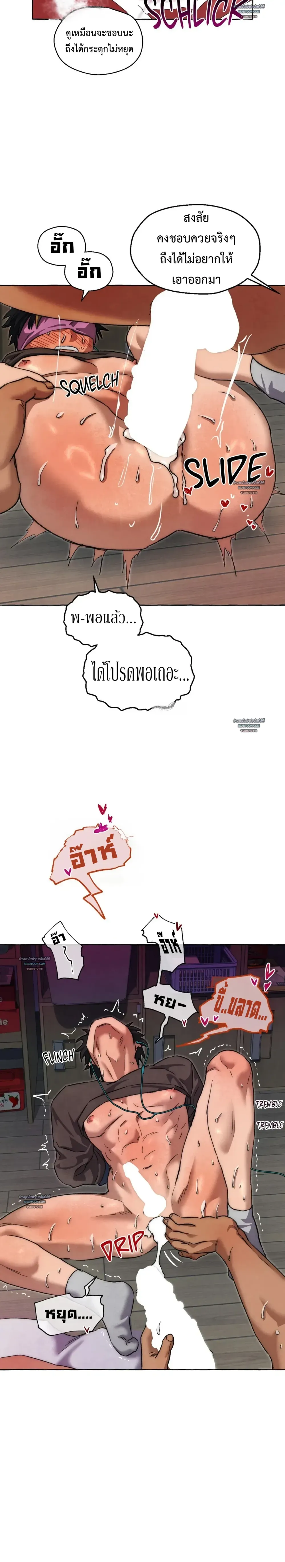 Slammer Dogs ตอนที่ 5617 Slammer Dogs ตอนที่ 5617