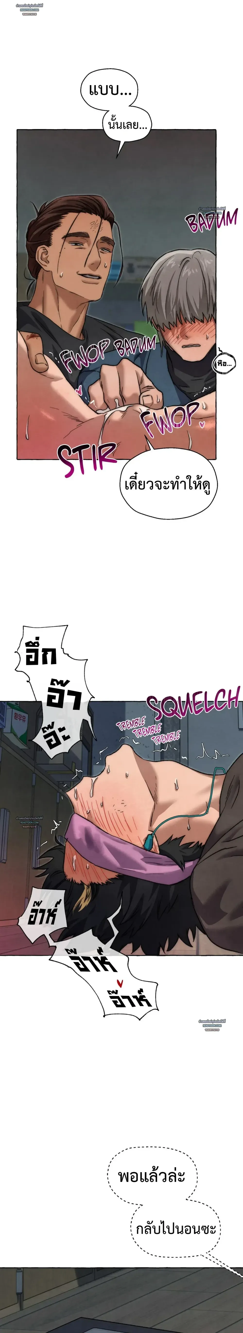 Slammer Dogs ตอนที่ 5619 Slammer Dogs ตอนที่ 5619