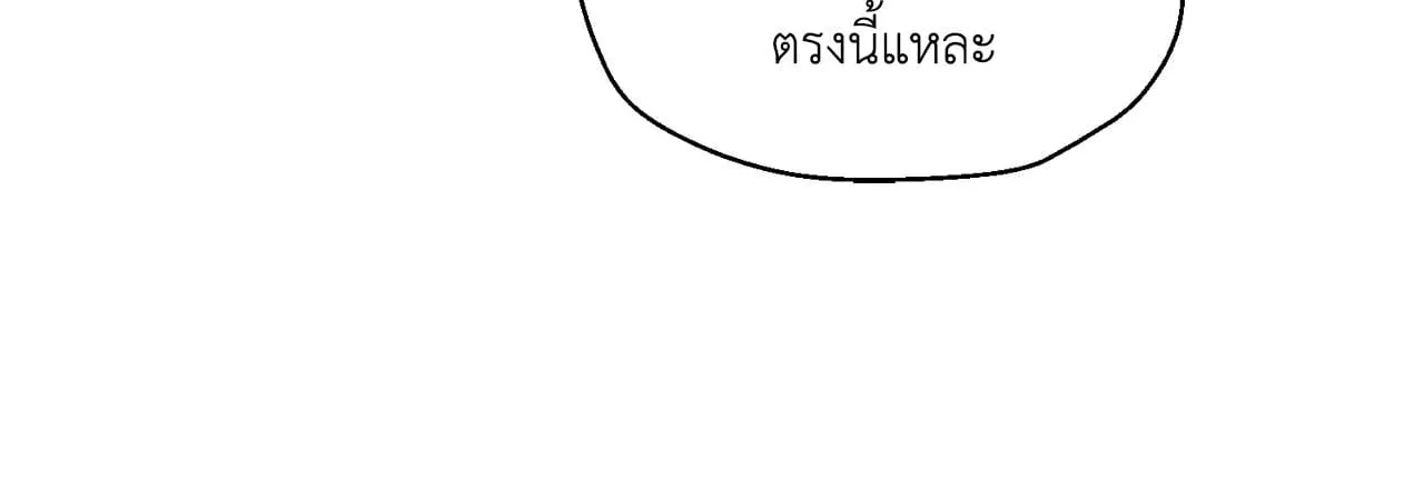 Slammer Dogs ตอนที่ 562