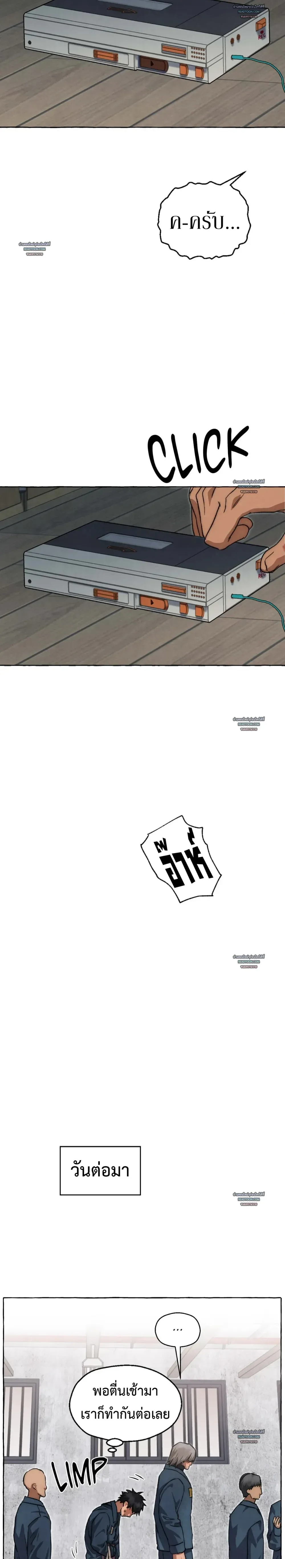 Slammer Dogs ตอนที่ 5620 Slammer Dogs ตอนที่ 5620