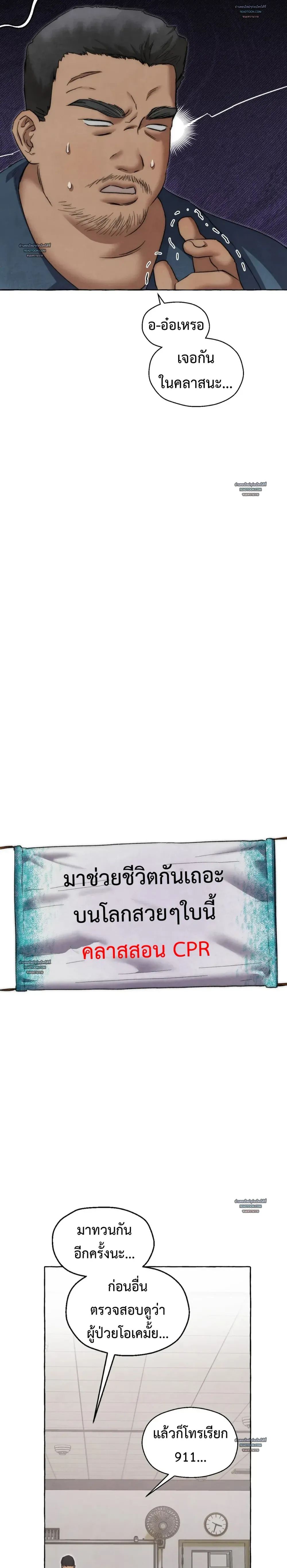 Slammer Dogs ตอนที่ 5622 Slammer Dogs ตอนที่ 5622