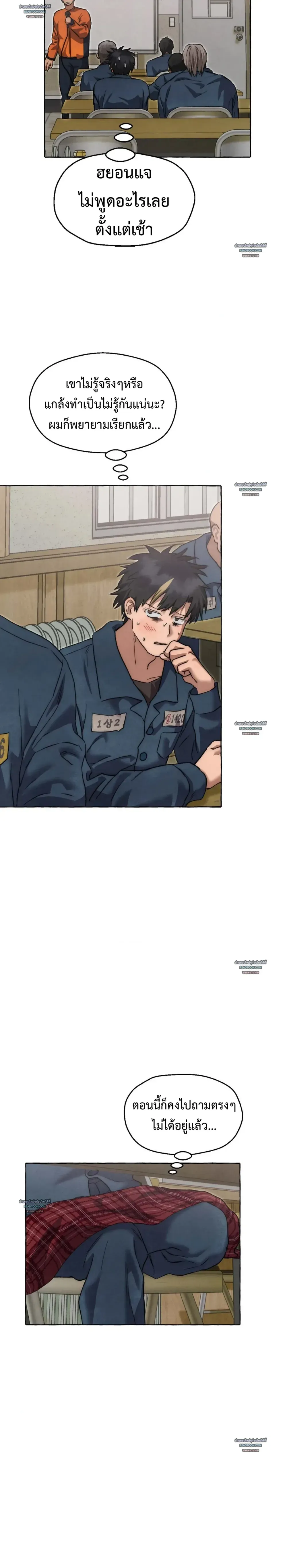 Slammer Dogs ตอนที่ 5623 Slammer Dogs ตอนที่ 5623