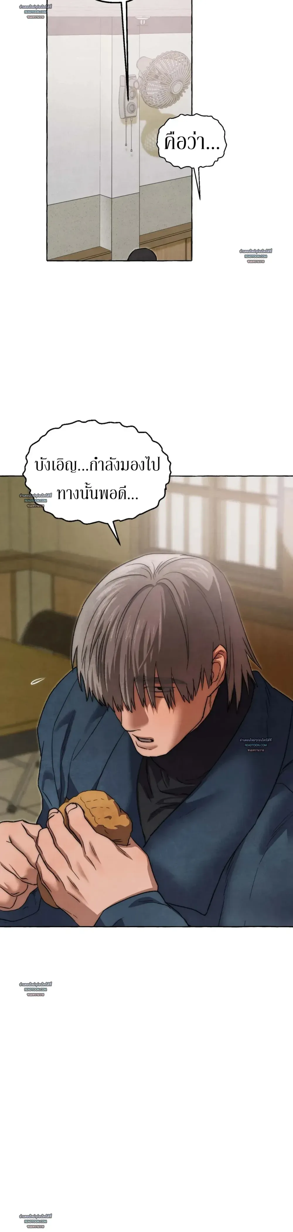 Slammer Dogs ตอนที่ 5626 Slammer Dogs ตอนที่ 5626