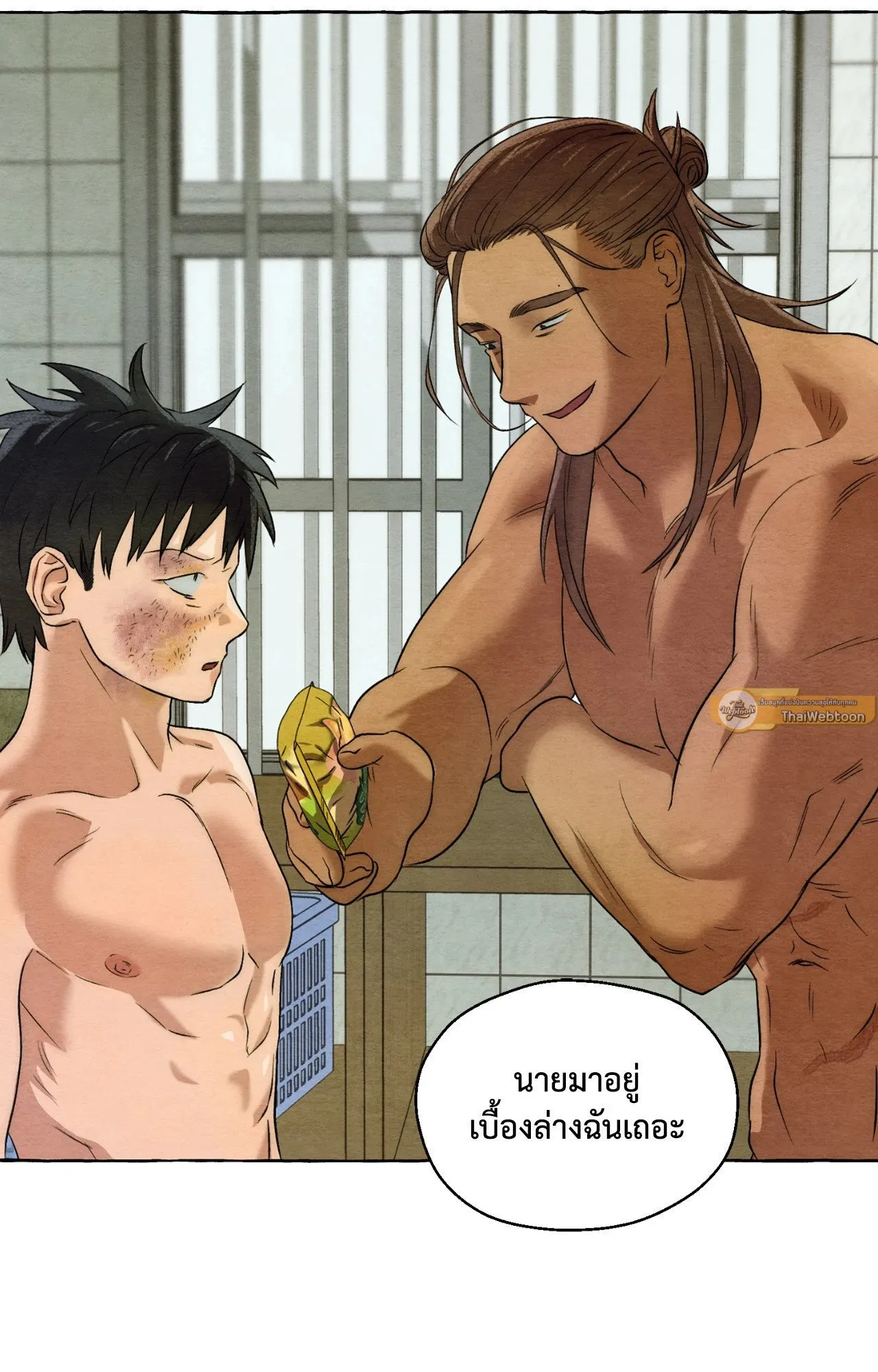 Slammer Dogs ตอนที่ 563