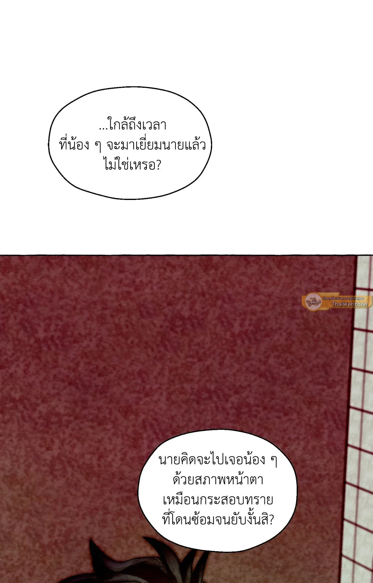 Slammer Dogs ตอนที่ 566