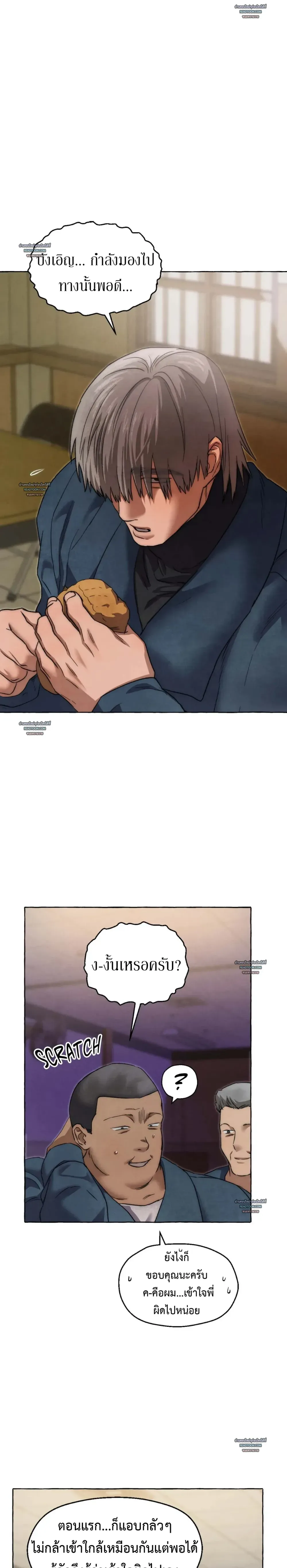 Slammer Dogs ตอนที่ 5701