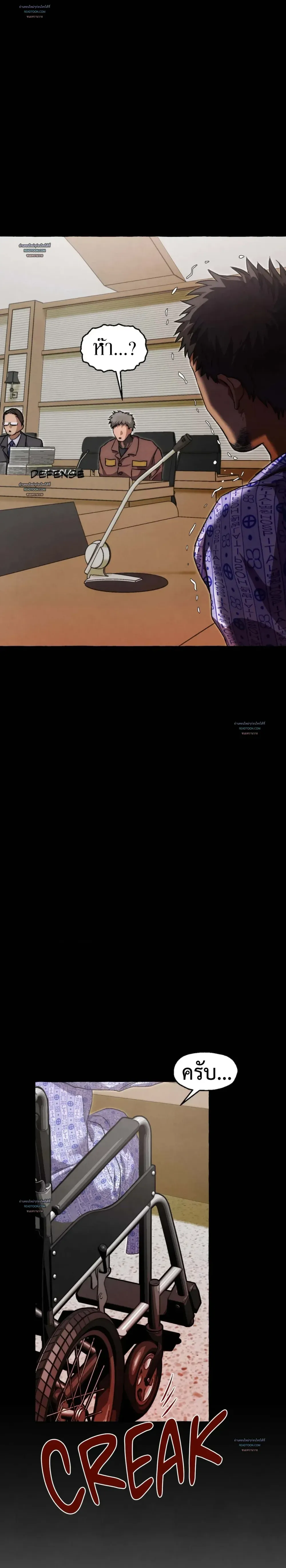 Slammer Dogs ตอนที่ 5716