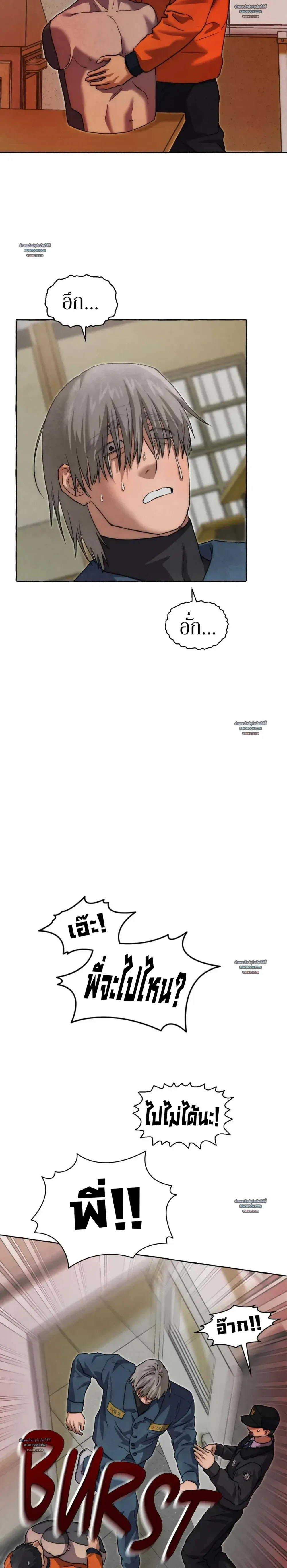 Slammer Dogs ตอนที่ 5718