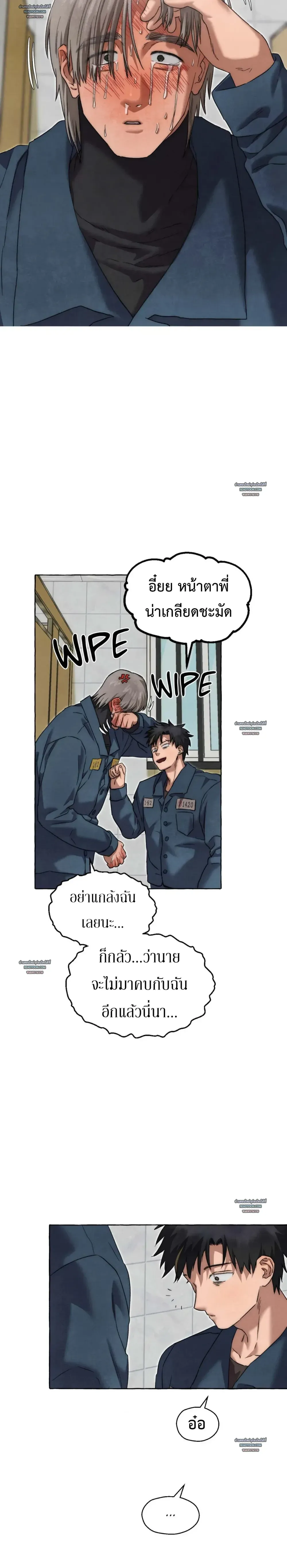 Slammer Dogs ตอนที่ 5728