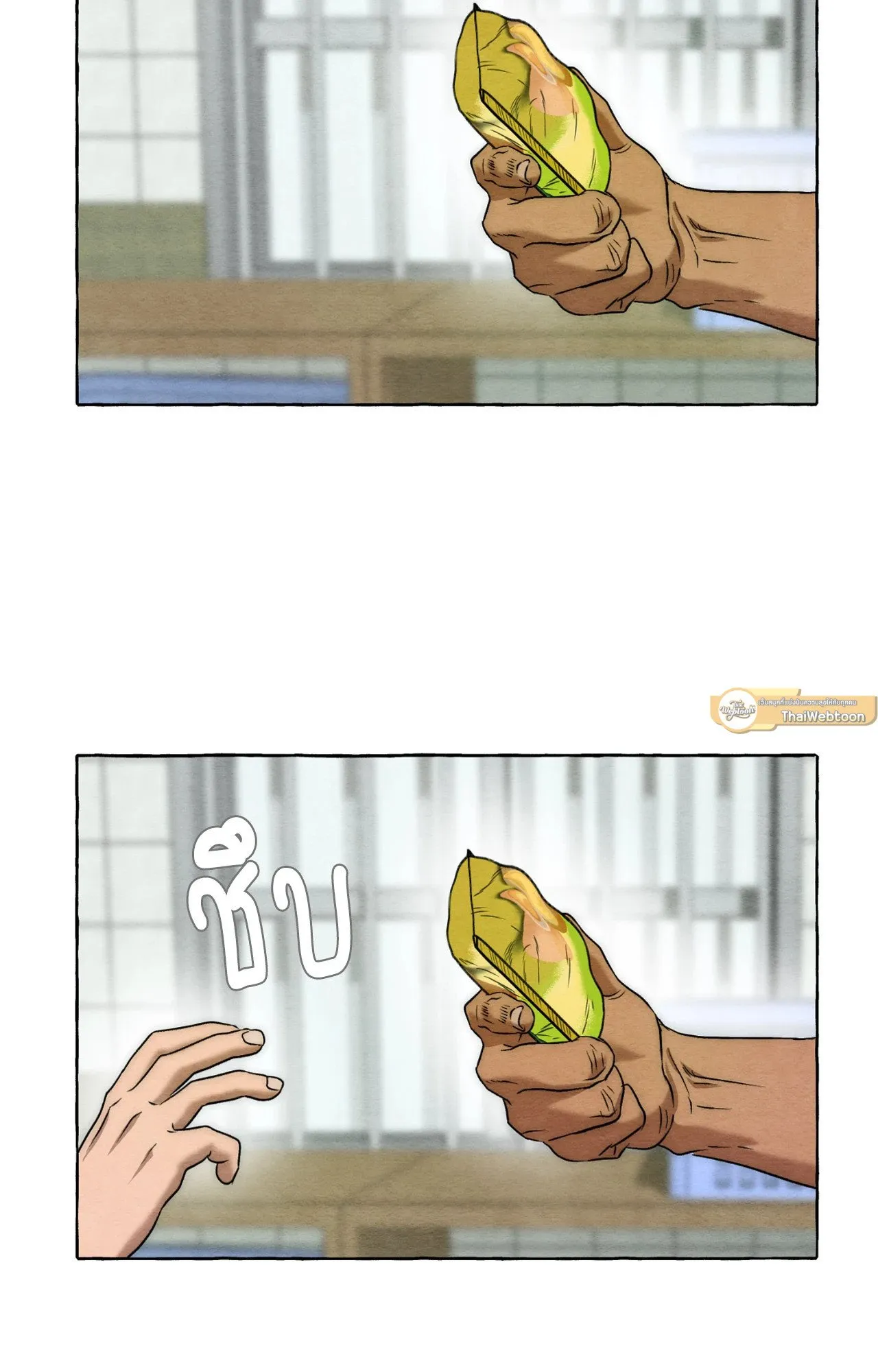 Slammer Dogs ตอนที่ 576