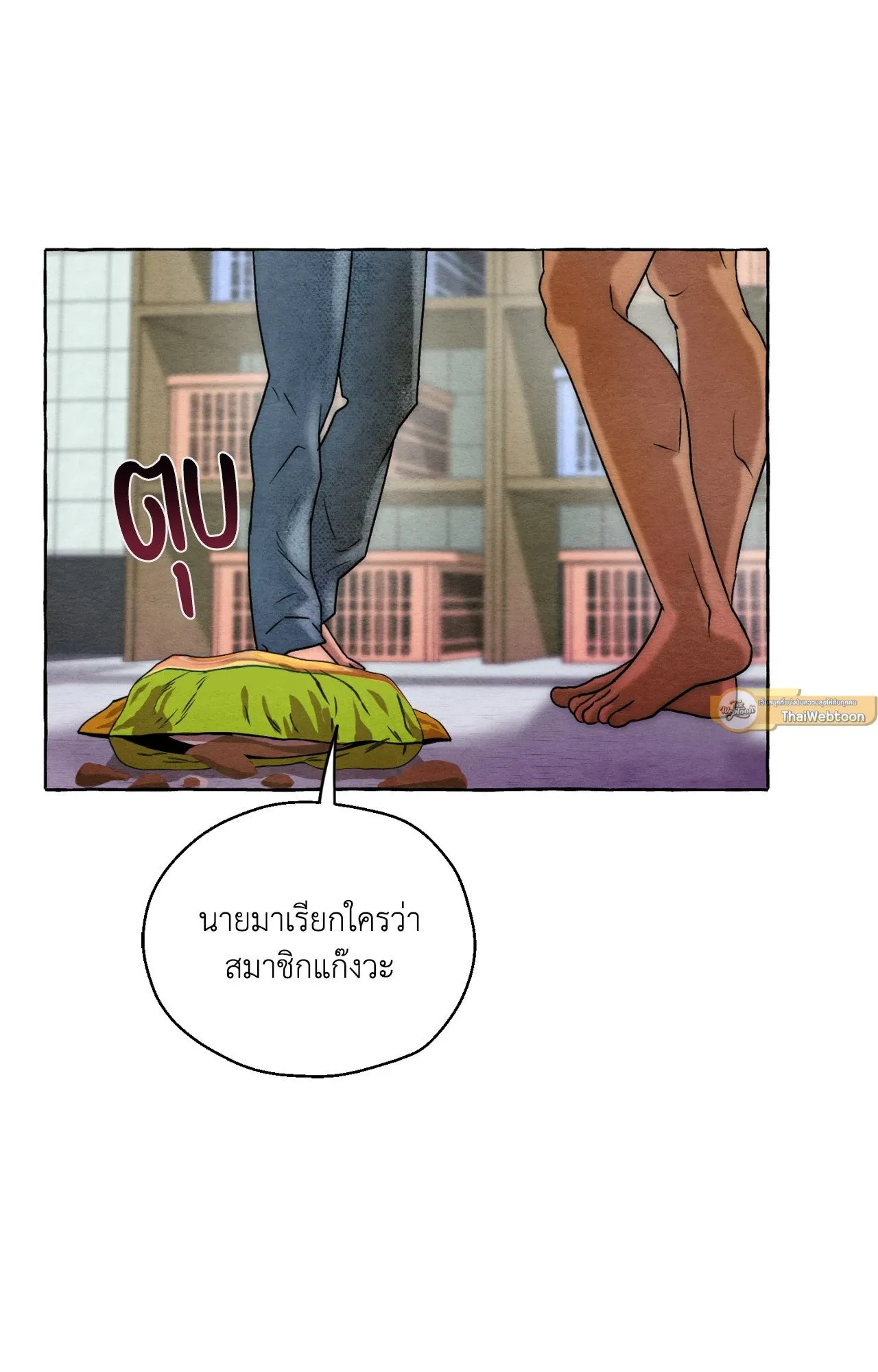 Slammer Dogs ตอนที่ 579
