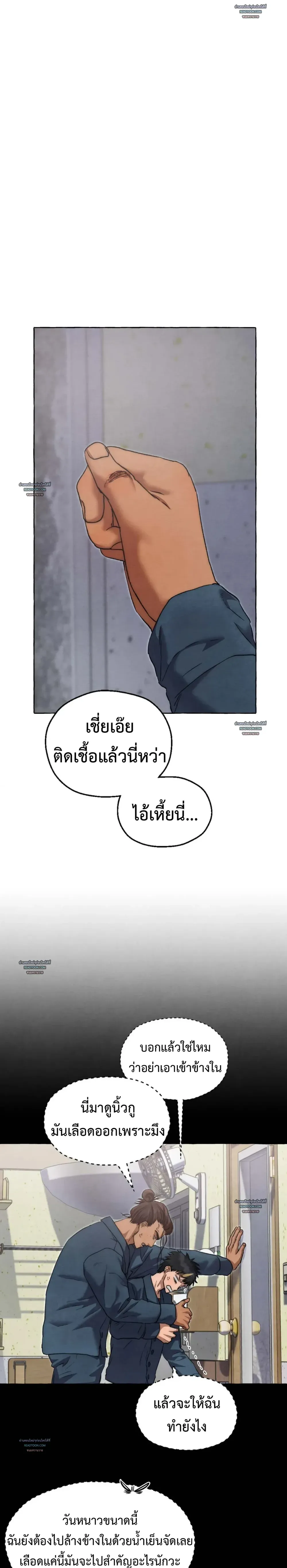 Slammer Dogs ตอนที่ 5801 Slammer Dogs ตอนที่ 5801