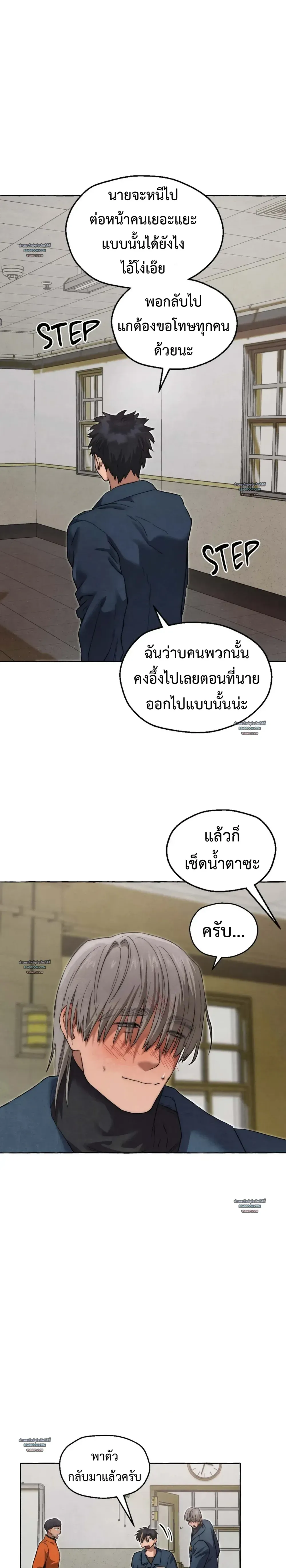 Slammer Dogs ตอนที่ 5806 Slammer Dogs ตอนที่ 5806