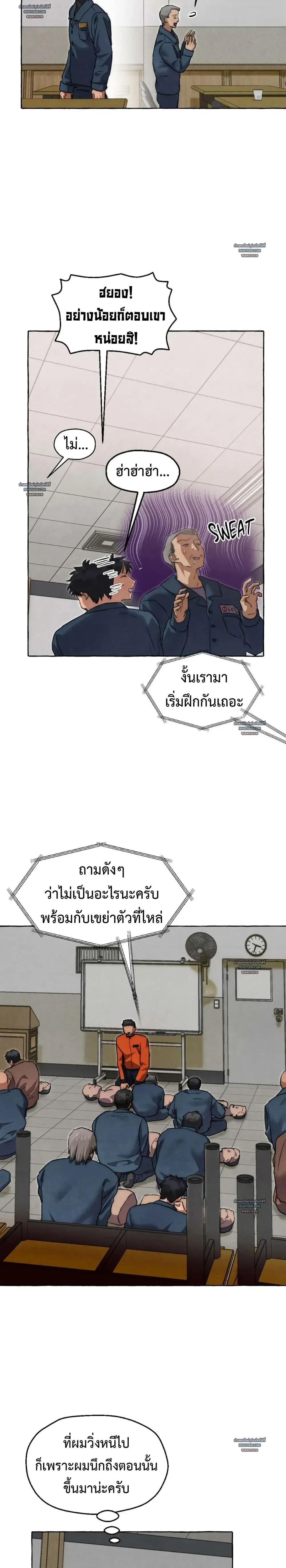 Slammer Dogs ตอนที่ 5808 Slammer Dogs ตอนที่ 5808