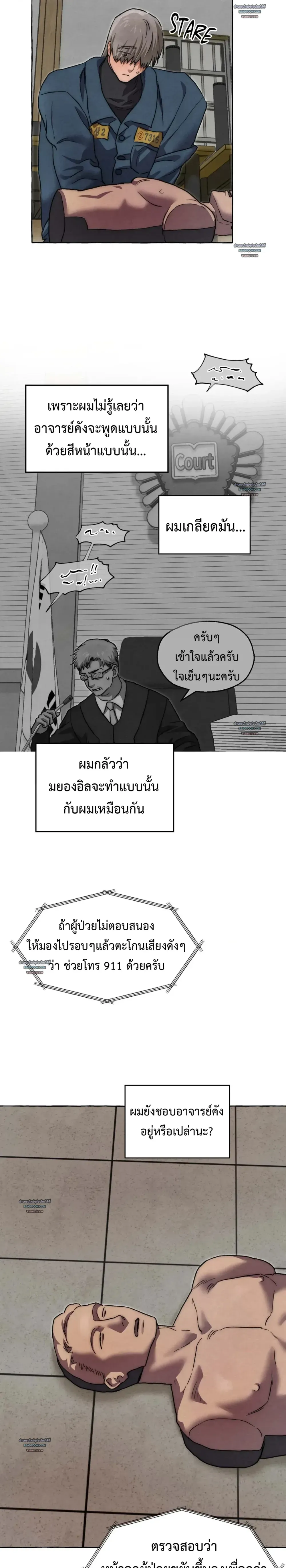 Slammer Dogs ตอนที่ 5809 Slammer Dogs ตอนที่ 5809