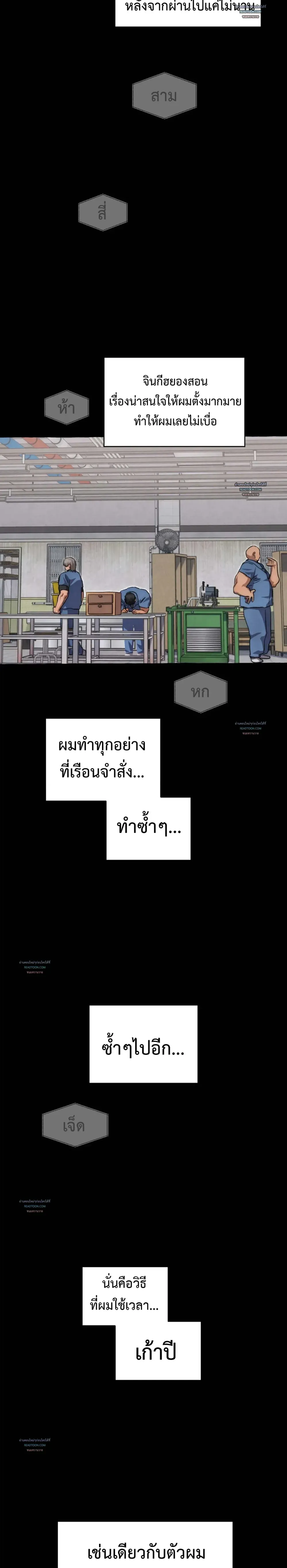 Slammer Dogs ตอนที่ 5812 Slammer Dogs ตอนที่ 5812