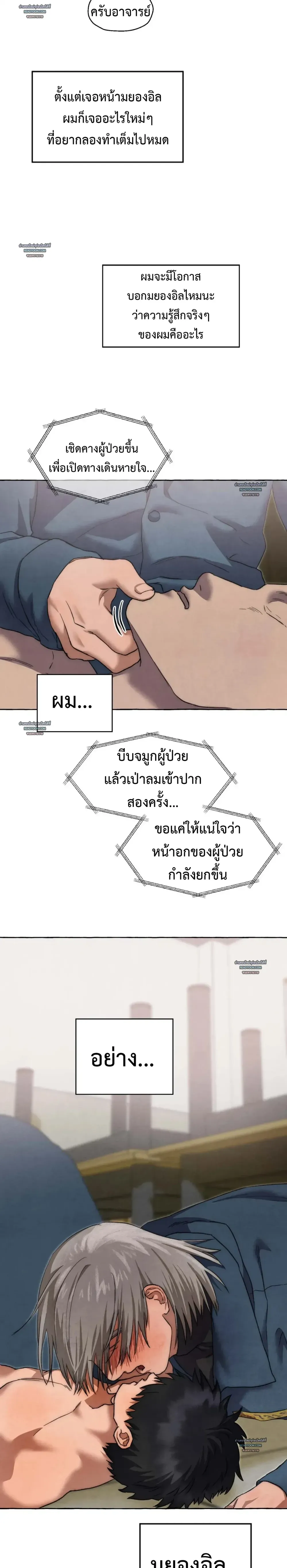 Slammer Dogs ตอนที่ 5815 Slammer Dogs ตอนที่ 5815