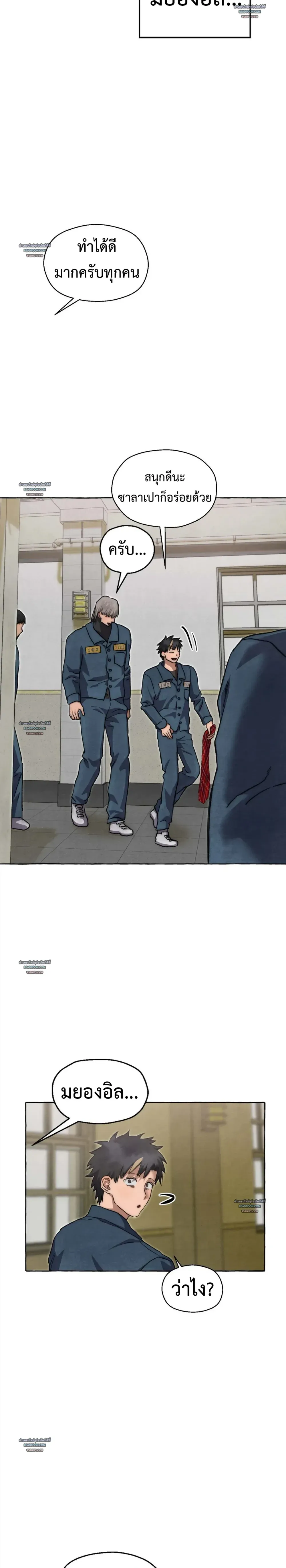 Slammer Dogs ตอนที่ 5816 Slammer Dogs ตอนที่ 5816