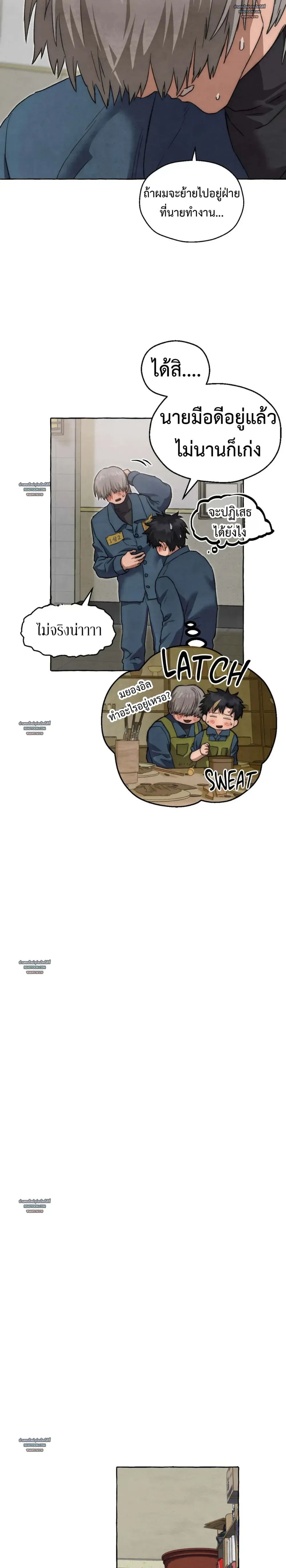 Slammer Dogs ตอนที่ 5818 Slammer Dogs ตอนที่ 5818