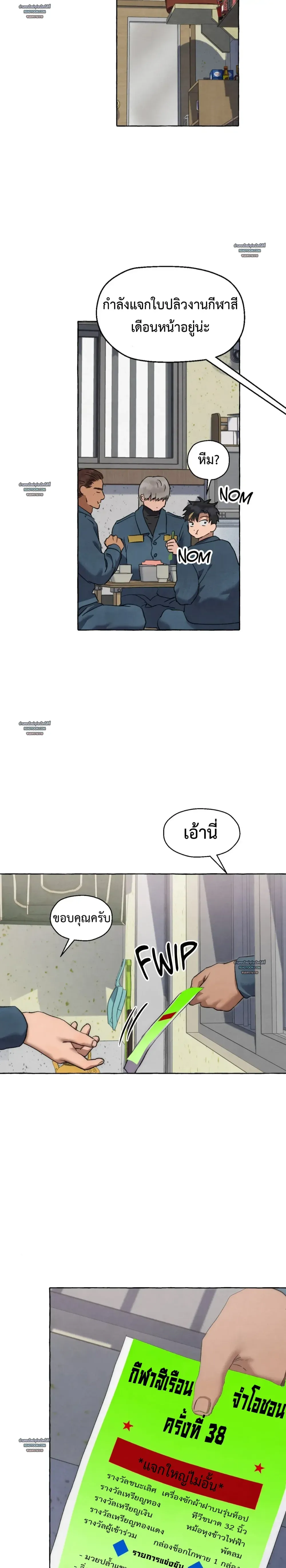 Slammer Dogs ตอนที่ 5819 Slammer Dogs ตอนที่ 5819