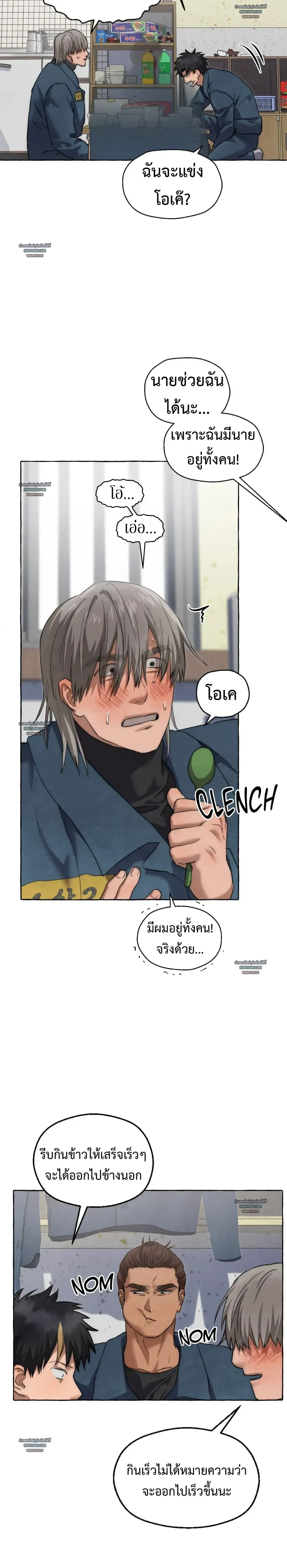 Slammer Dogs ตอนที่ 5821 Slammer Dogs ตอนที่ 5821