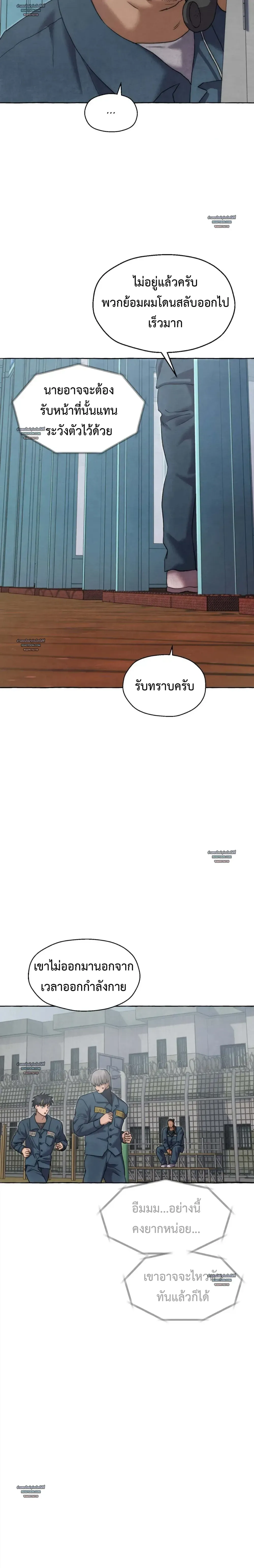 Slammer Dogs ตอนที่ 5823 Slammer Dogs ตอนที่ 5823