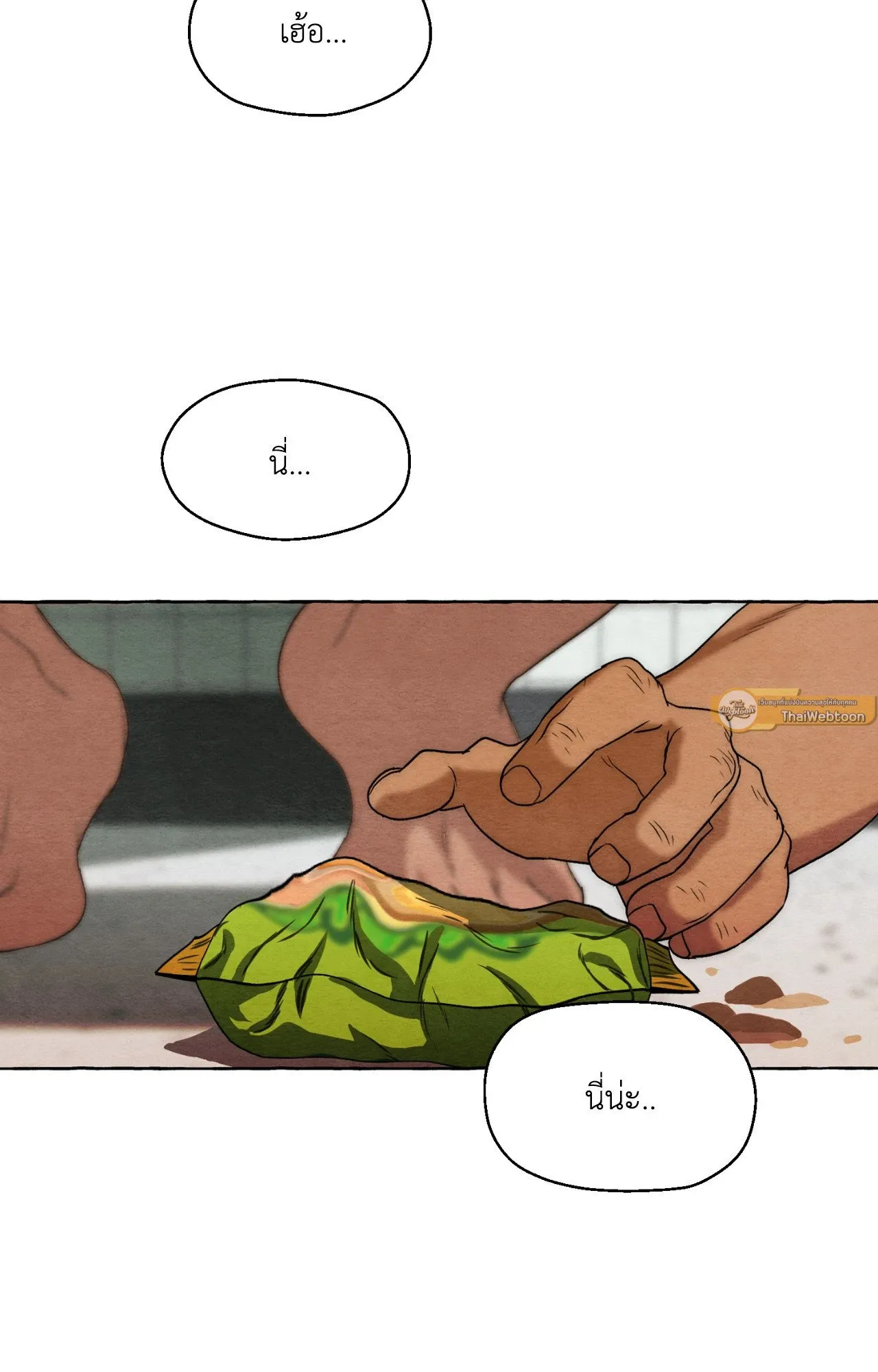 Slammer Dogs ตอนที่ 583