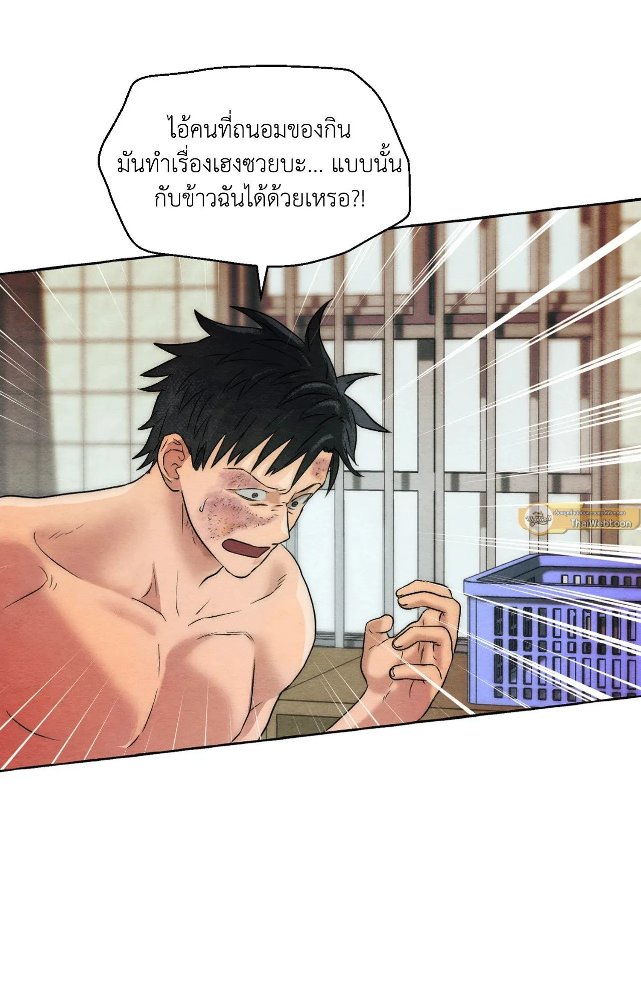 Slammer Dogs ตอนที่ 586