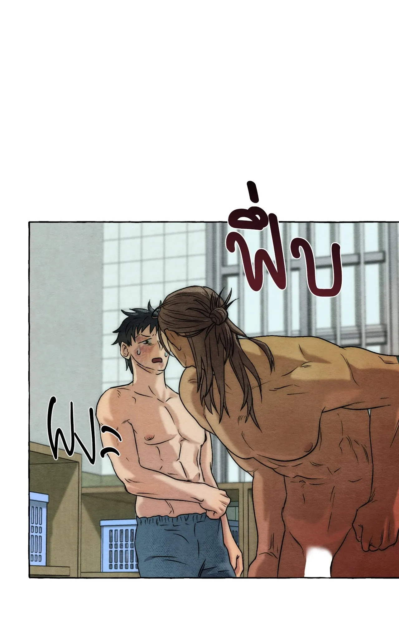 Slammer Dogs ตอนที่ 588