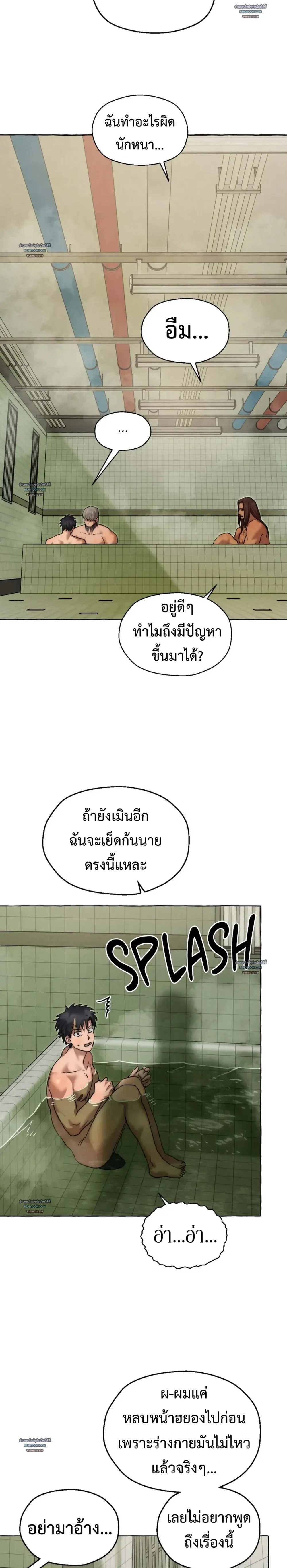 Slammer Dogs ตอนที่ 5905 Slammer Dogs ตอนที่ 5905