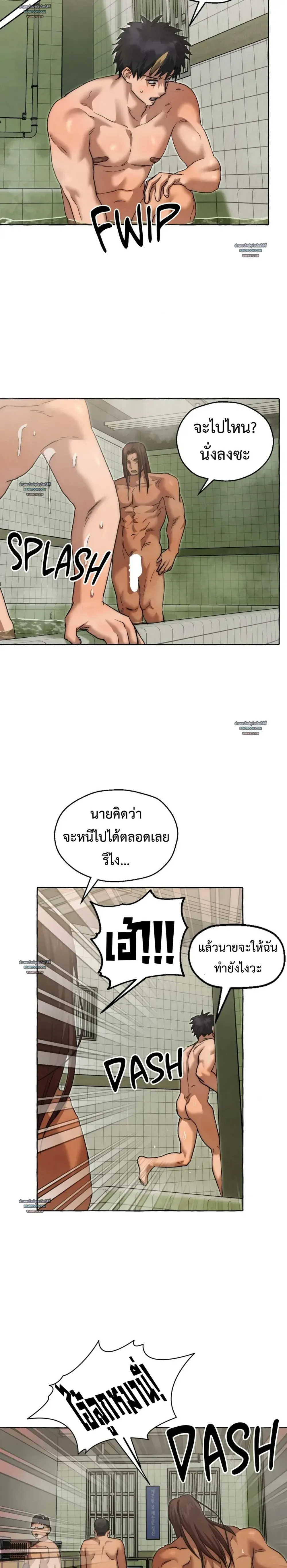 Slammer Dogs ตอนที่ 5906 Slammer Dogs ตอนที่ 5906