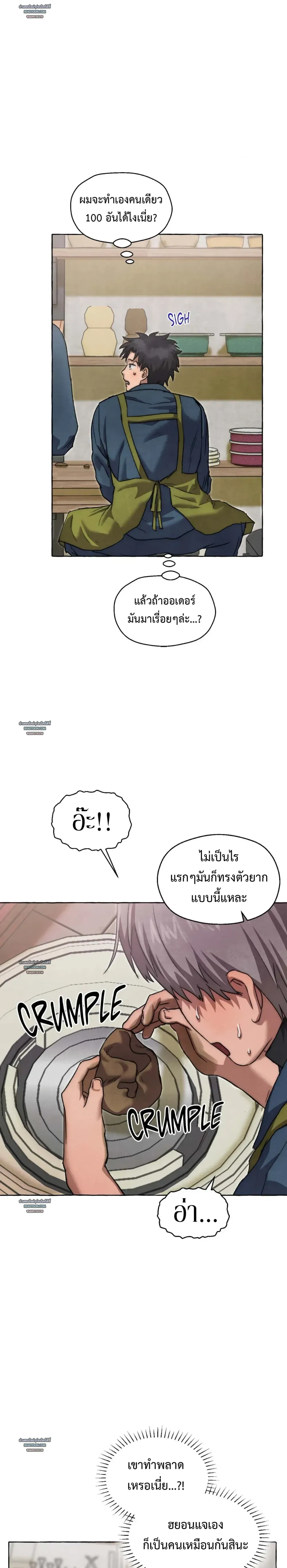 Slammer Dogs ตอนที่ 5910 Slammer Dogs ตอนที่ 5910